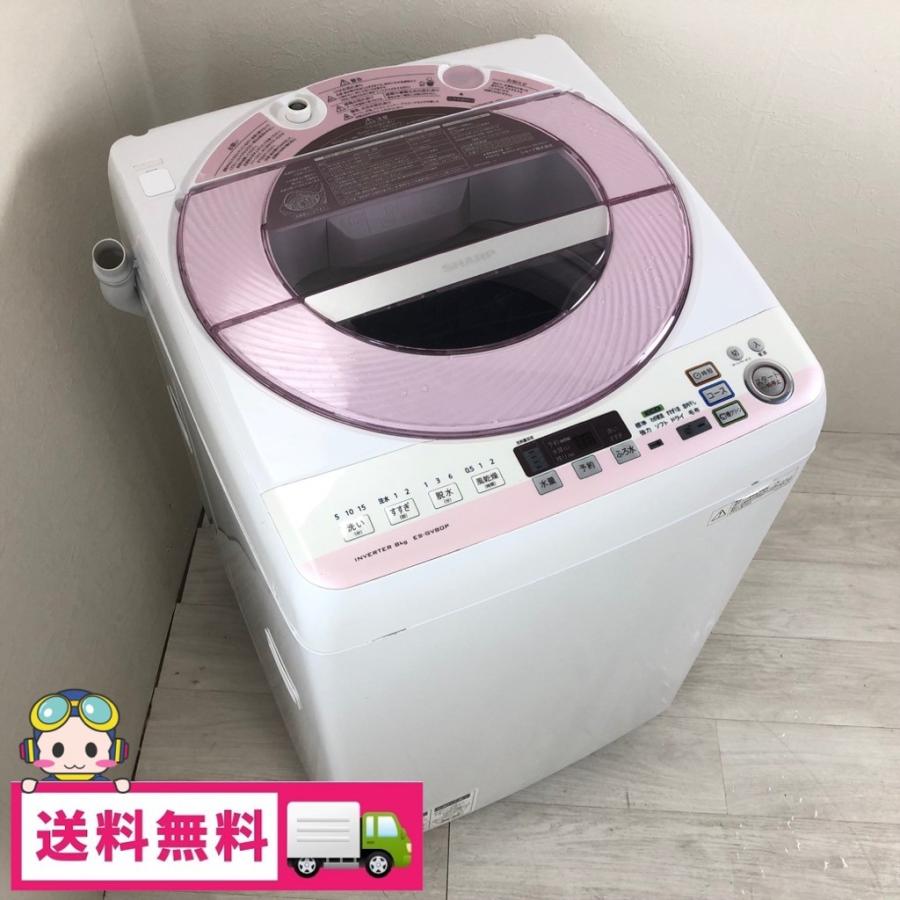 SHARP 洗濯機 8kg ES-GV80R 2015年製 中古