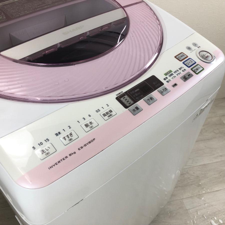 SHARP（シャープ） 中古 8.0kg Ag+イオン 全自動洗濯機 ES-GV80P 2015 