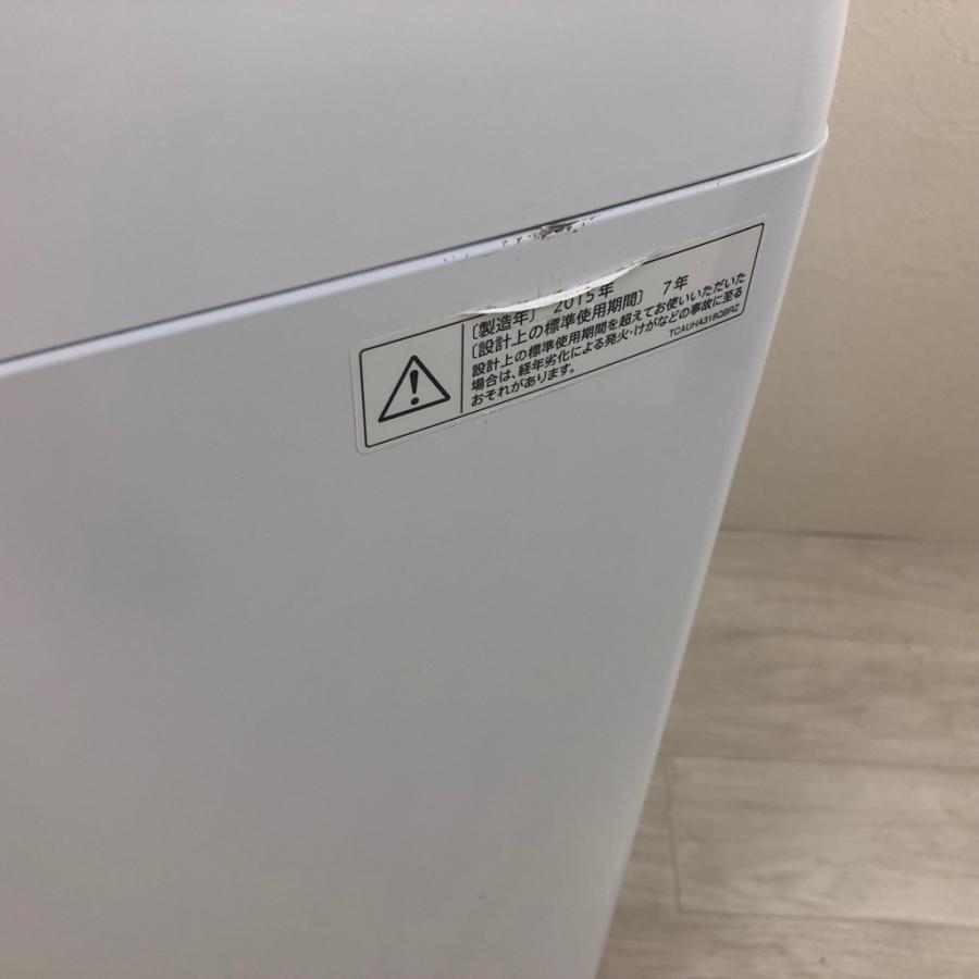 SHARP（シャープ） 中古 8.0kg Ag+イオン 全自動洗濯機 ES-GV80P 2015 