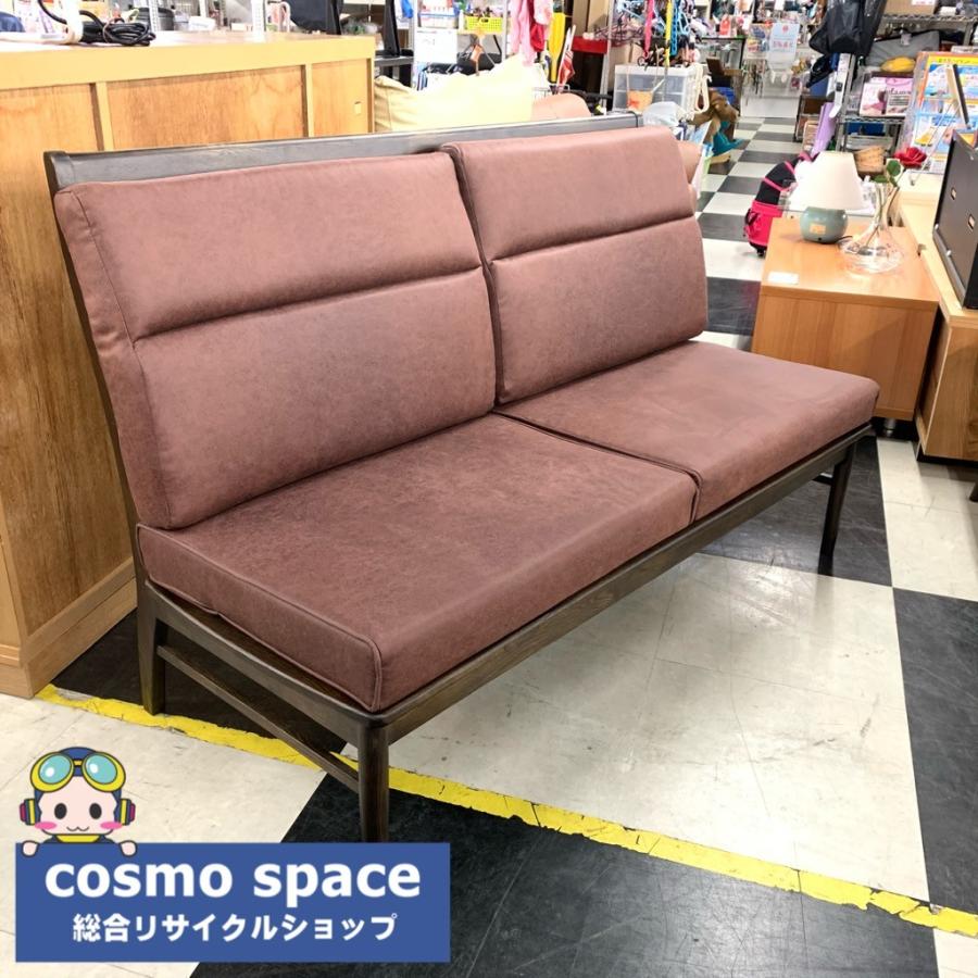 中古 店舗近郊送料格安 ウィドゥスタイル WeDostyle 2人掛けソファー 