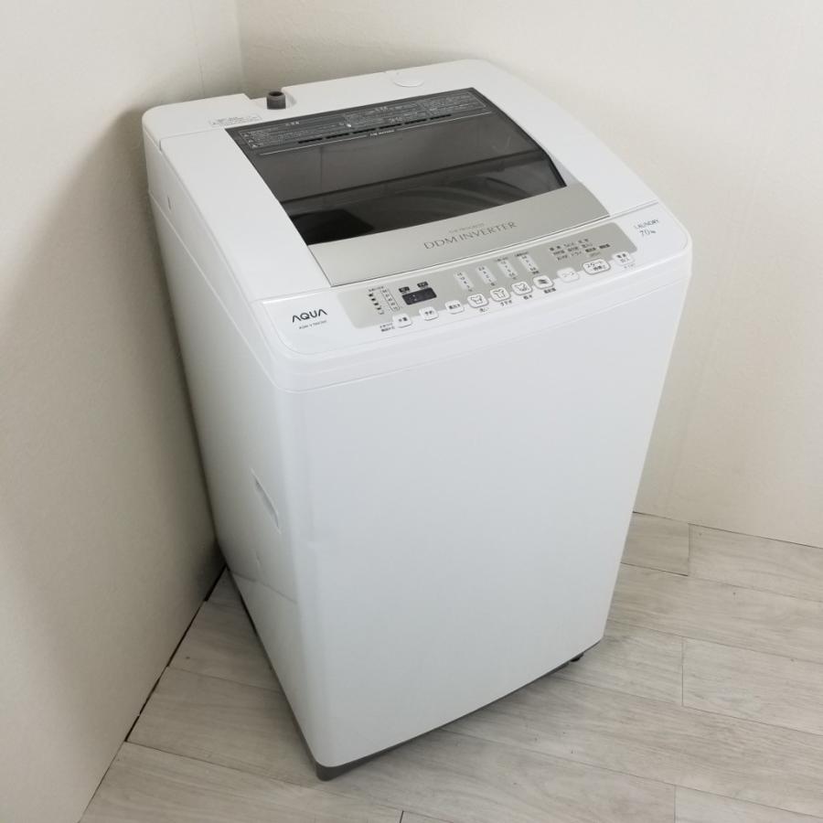 2014製 ハイアール アクア 7Kg 洗濯機 洗濯・脱水槽 自動おそうじ付き