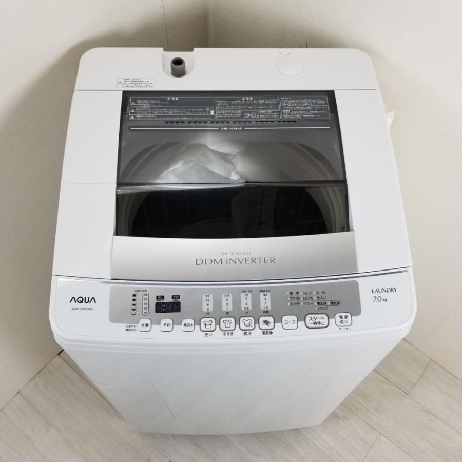 中古 7.0kg 全自動洗濯機 ハイアール アクア AQW-V700C 2014年製 簡易 