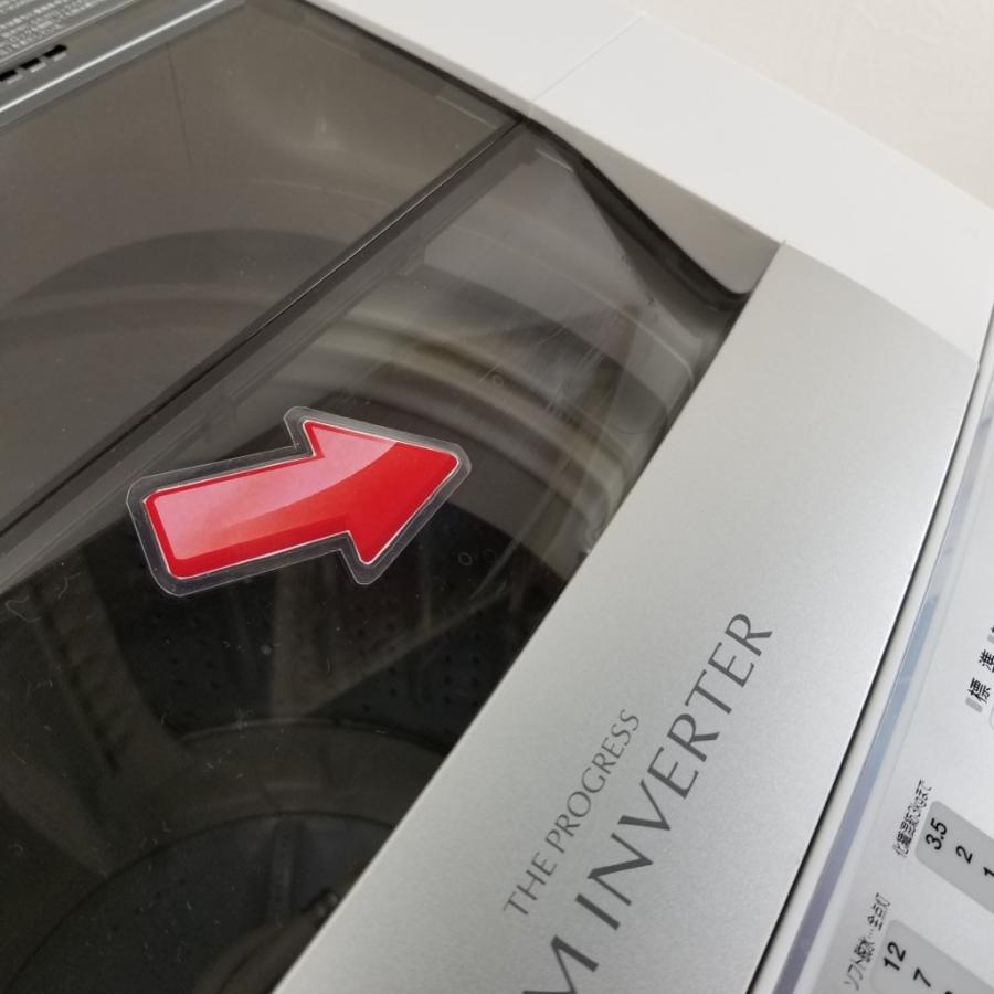 中古 7.0kg 全自動洗濯機 ハイアール アクア AQW-V700C 2014年製 簡易 