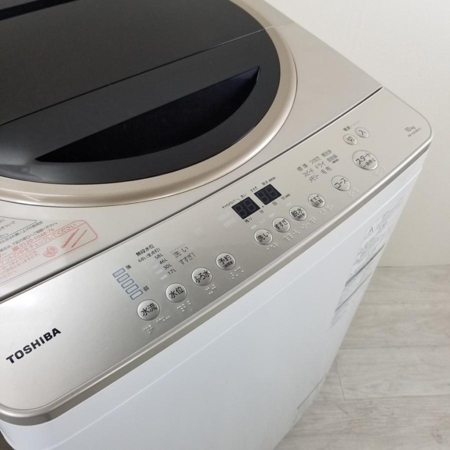 TOSHIBA（東芝） 中古 全自動洗濯機 マジックドラム 10.0kg AW-10SD3M 