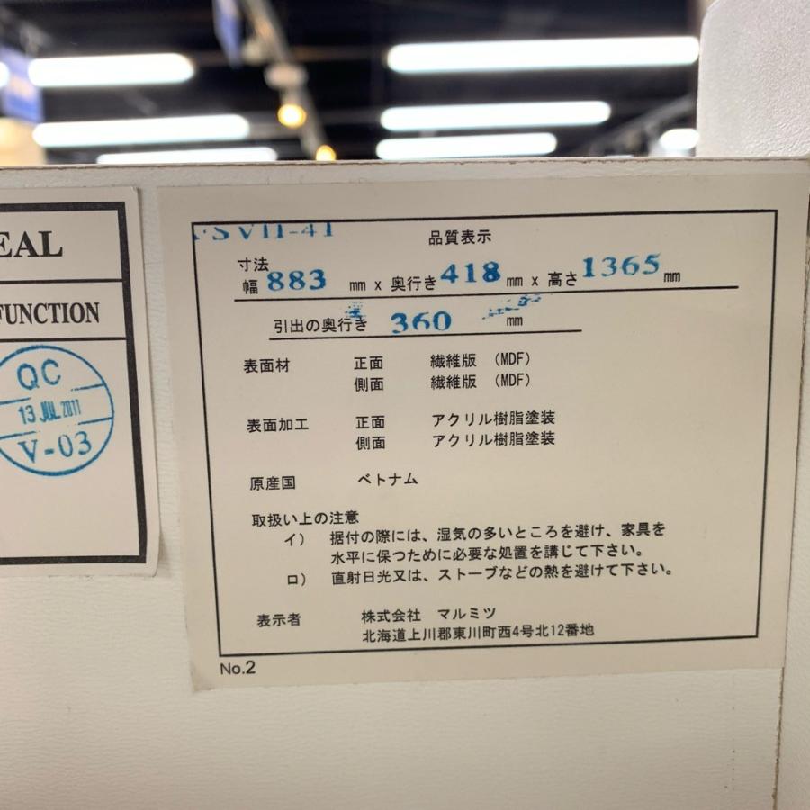 中古 店舗近郊送料格安 マルミツ 6段チェスト 整理タンス 中古 店舗近郊送料格安 マルミツ 6段チェスト 整理タンス