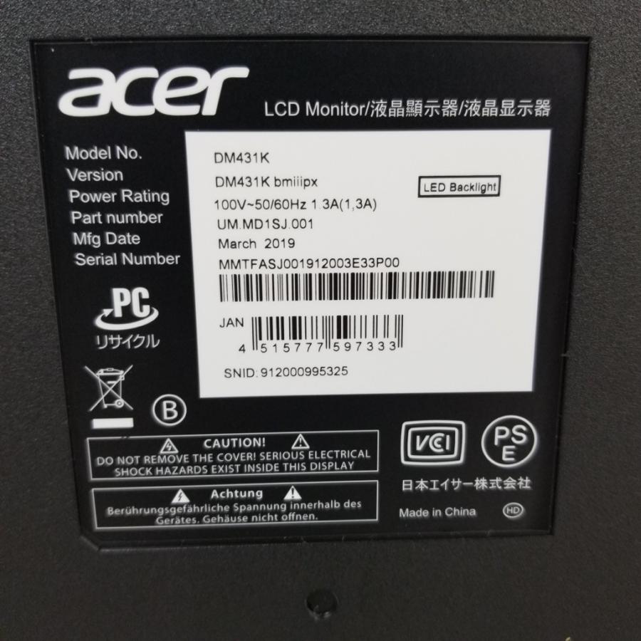 【セール中】　Acer DM431Kbmiiipx 43インチ　モニター 1b3b3bfbaedba618.jpg