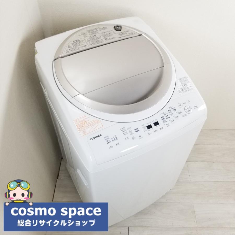 中古 洗濯機 乾燥付き 東芝 AW-9V5 2016年製 洗濯9.0kg乾燥5.0Kg 全自動洗濯乾燥機 マジックドラム 縦型 高年式 :  3s232460 : コスモスペース ヤフーショップ - 通販 - Yahoo!ショッピング