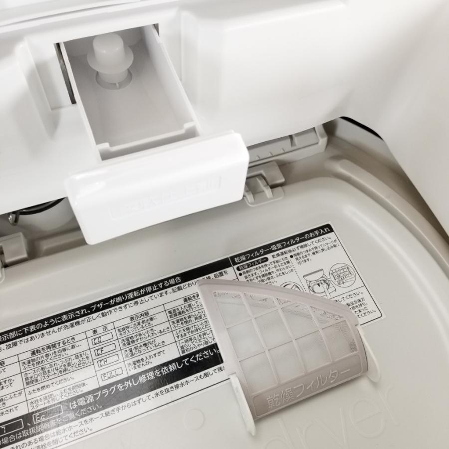 TOSHIBA 中古 洗濯機 乾燥付き 東芝 AW-9V5 2016年製 洗濯9.0kg