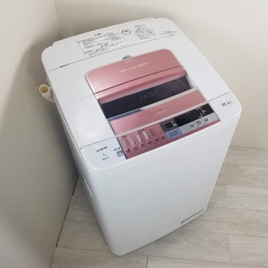 日立（HITACHI） 中古 7.0kg 全自動洗濯機 ビートウォッシュ BW-7SV 