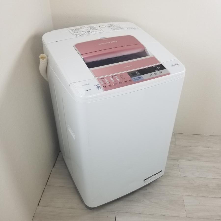 日立（HITACHI） 中古 7.0kg 全自動洗濯機 ビートウォッシュ BW-7SV 