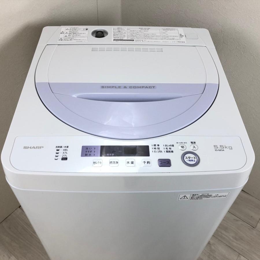 Amazon.co.jp: シャープ 全自動洗濯機 5.5kg バイオレット ES