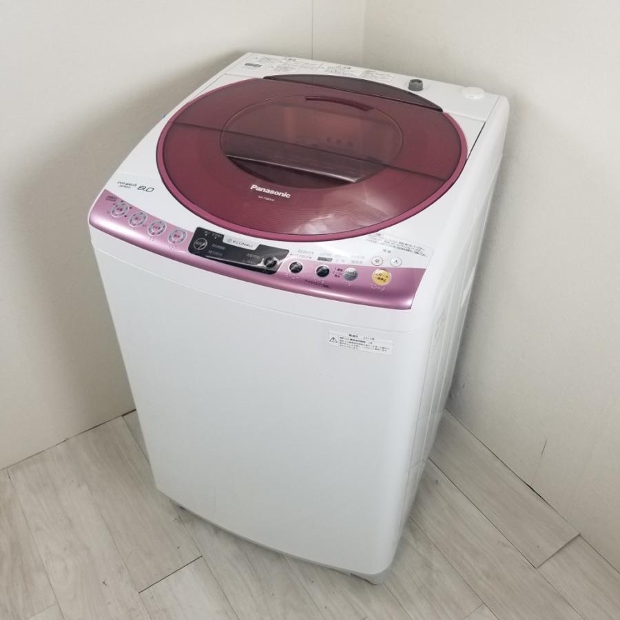 Panasonic（パナソニック） 中古 8.0kg 全自動洗濯機 送風乾燥機能 NA 