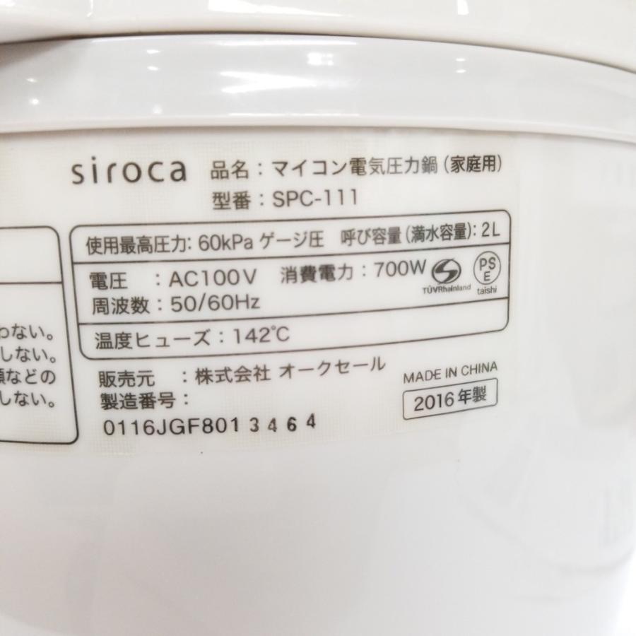 キッチン家電 siroca COOK MEISTER SPC-111(GY) 未使用品 siroca COOK MEISTER マイコン電気圧力鍋 SPC-111(GY) 家庭用