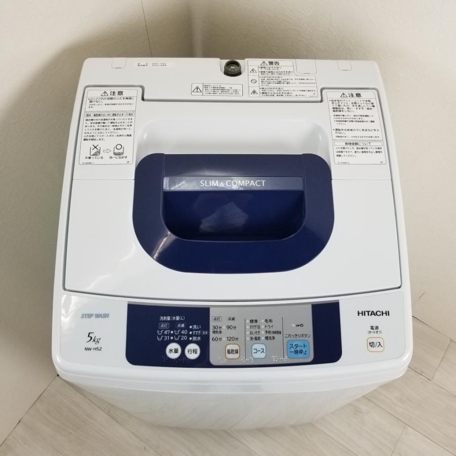 日立 中古 全自動洗濯機 スリム 風乾燥 5.0kg NW-H52 2015年製 ステンレス槽 槽洗浄機能 : コスモスペース ヤフーショップ - 通販 - Yahoo!ショッピング 日立 中古 全自動洗濯機 スリム 風乾燥 5.0kg NW-H52 2015年製 ステンレス槽 槽洗浄機能 : コスモスペース ヤフーショップ - 通販 - Yahoo!ショッピング