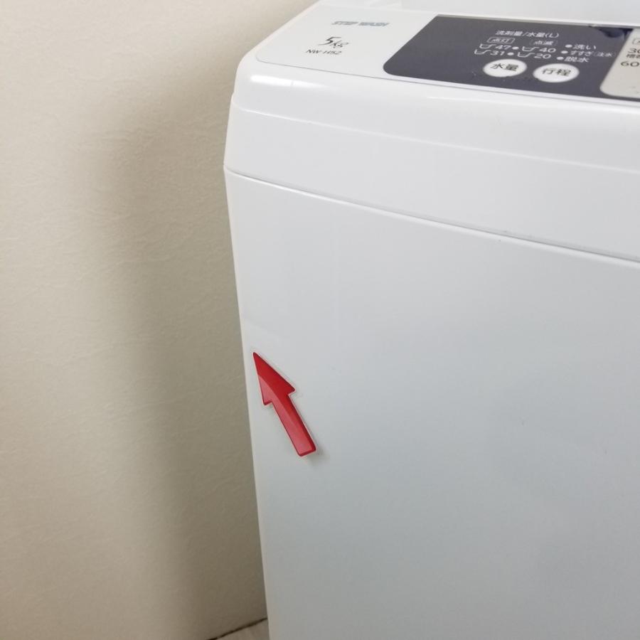 日立 中古 全自動洗濯機 スリム 風乾燥 5.0kg NW-H52 2015年製 ステンレス槽 槽洗浄機能 : コスモスペース ヤフーショップ - 通販 - Yahoo!ショッピング 日立 中古 全自動洗濯機 スリム 風乾燥 5.0kg NW-H52 2015年製 ステンレス槽 槽洗浄機能 : コスモスペース ヤフーショップ - 通販 - Yahoo!ショッピング