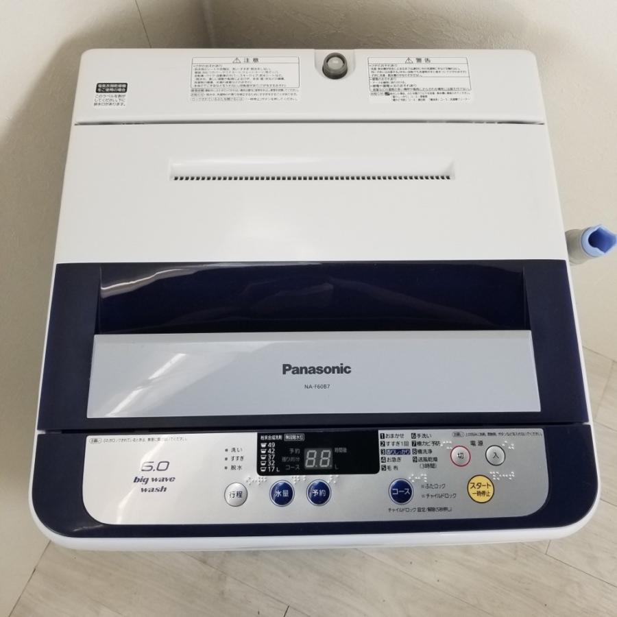 Panasonic（パナソニック） 中古 全自動洗濯機 送風乾燥 6.0kg NA