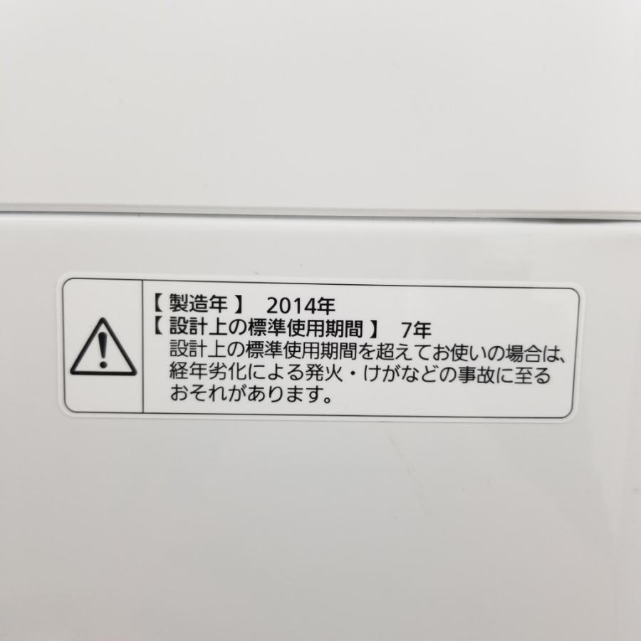 Panasonic（パナソニック） 中古 全自動洗濯機 送風乾燥 6.0kg NA