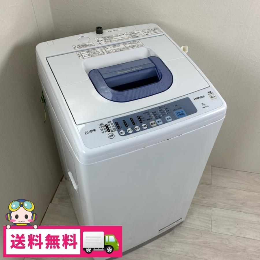 日立（HITACHI） 中古 7.0kg 送風乾燥機能 全自動洗濯乾燥機 NW-T72 