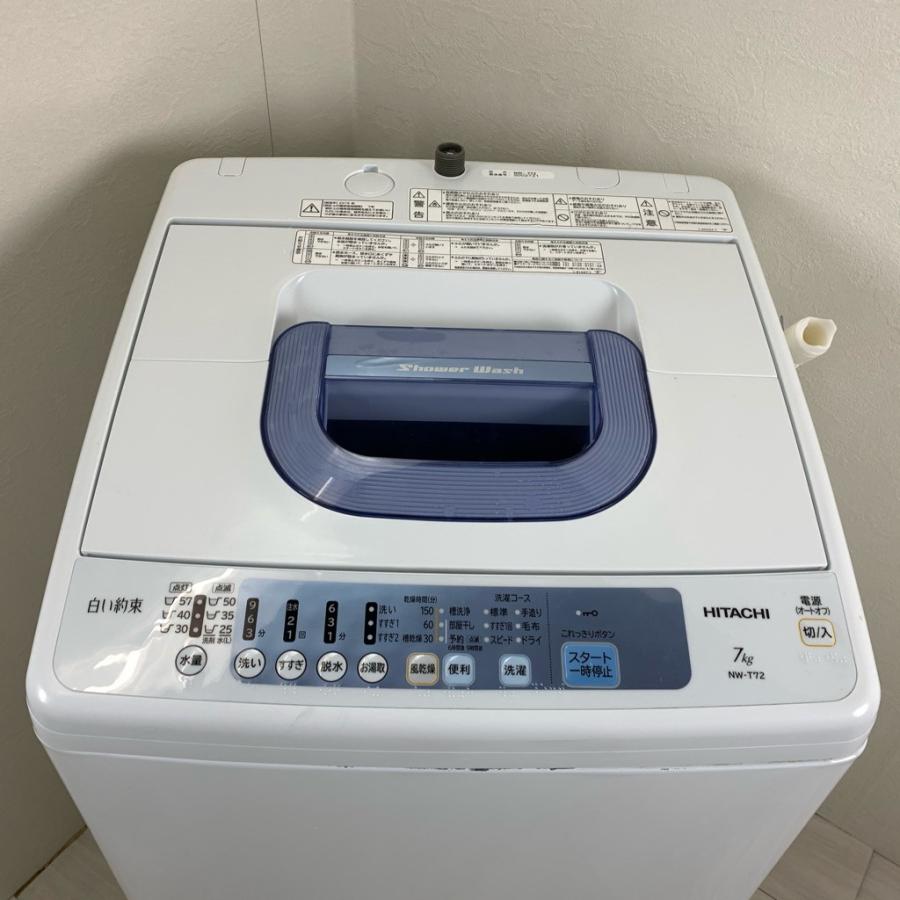 日立（HITACHI） 中古 7.0kg 送風乾燥機能 全自動洗濯乾燥機 NW-T72