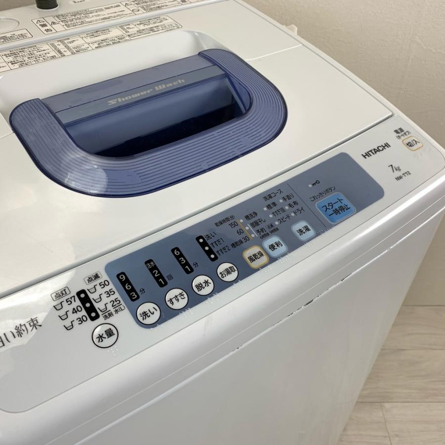 HITACHI 日立　7.0㎏全自動洗濯機　NW-T72　中古 日立（HITACHI） 中古 洗濯機 2〜3人分 7.0kg ステンレス槽 風乾燥