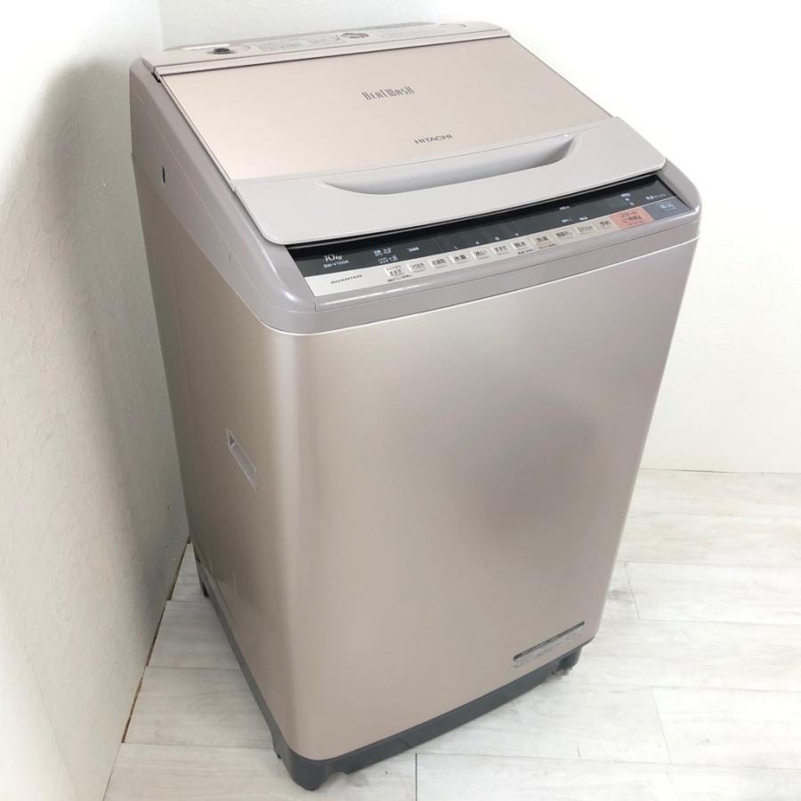 日立 中古 10kg 全自動洗濯機 ビートウォッシュ BW-V100A 2016年 日立 中古 10kg 全自動洗濯機 ビートウォッシュ BW-V100A 2016年