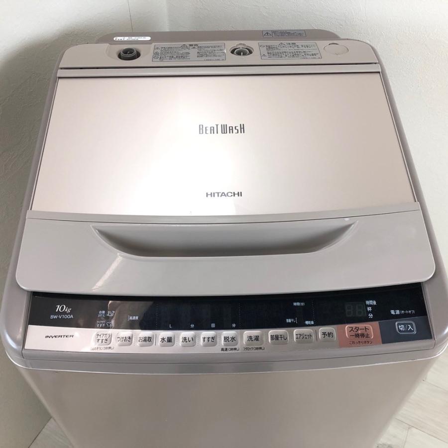 日立 中古 10kg 全自動洗濯機 ビートウォッシュ BW-V100A 2016年 日立 中古 10kg 全自動洗濯機 ビートウォッシュ BW-V100A 2016年