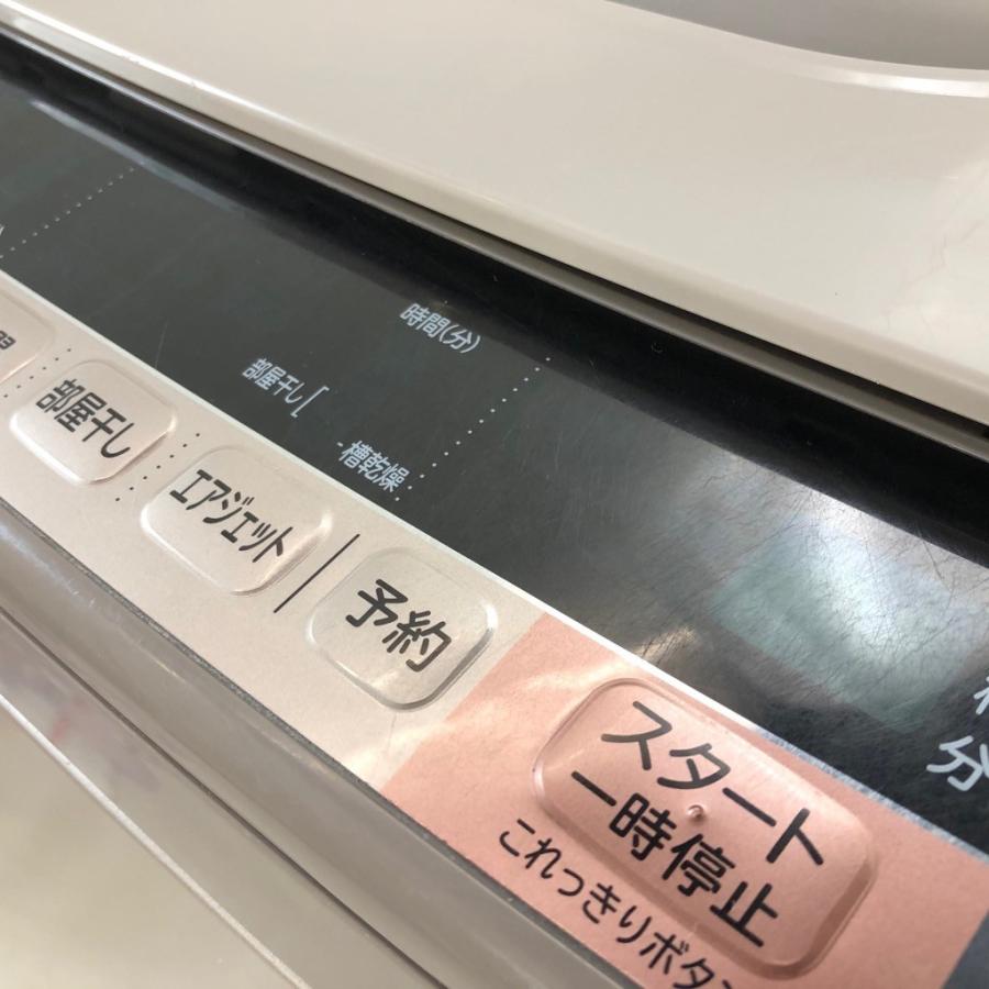 日立 中古 10kg 全自動洗濯機 ビートウォッシュ BW-V100A 2016年 日立 中古 10kg 全自動洗濯機 ビートウォッシュ BW-V100A 2016年