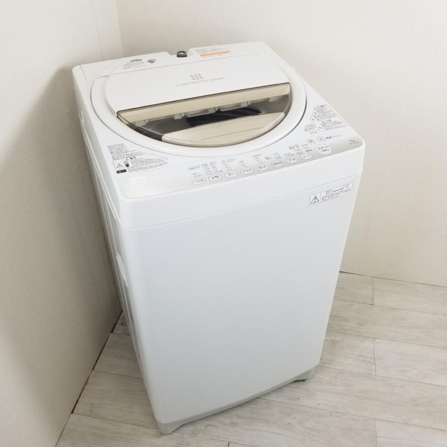 ⭐️TOSHIBA⭐️東芝⭐️7kg洗濯機⭐️2015年製