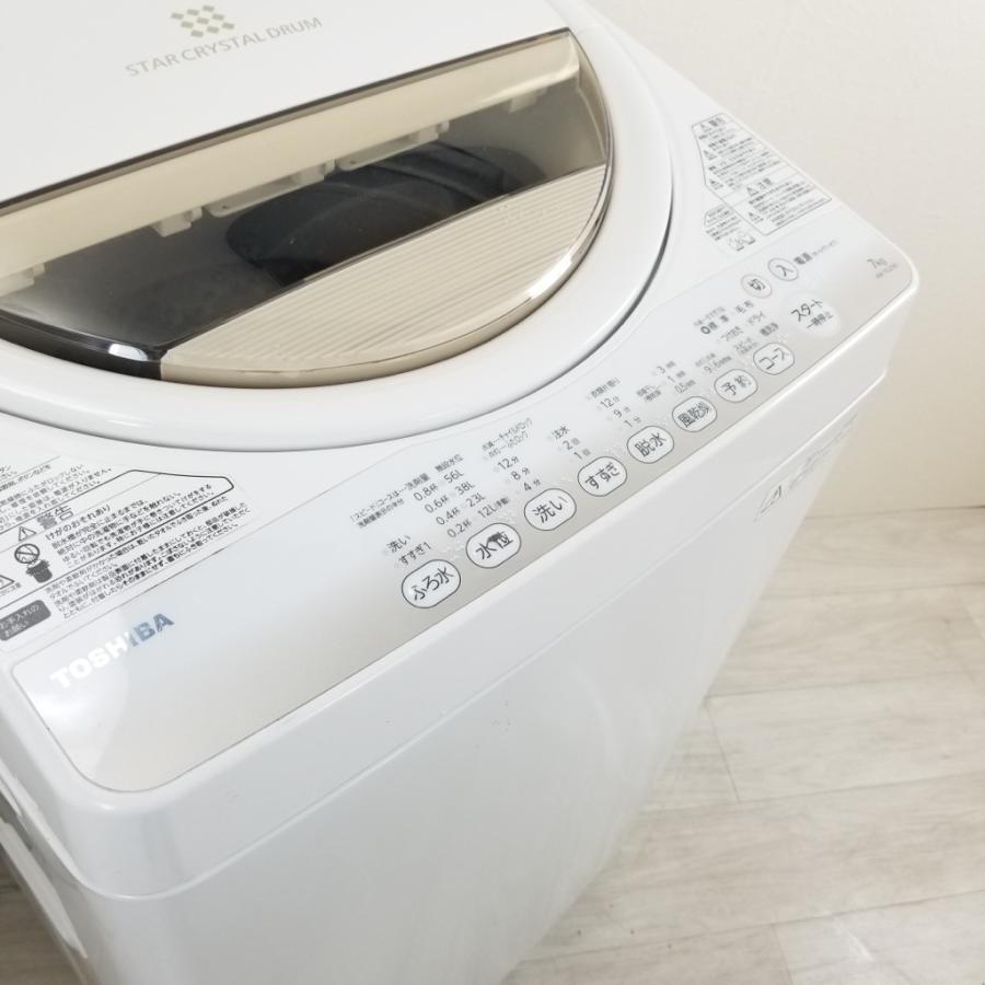 M-297 TOSHIBA 2015年式 全自動洗濯機 AW-7G2(W) TOSHIBA(東芝)の7.0kg全自動洗濯機「AW-7G2」をご紹介！！｜2018年11月