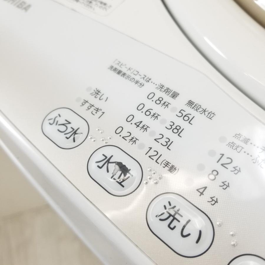 TOSHIBA（東芝） 中古 7.0kg 風乾燥機能付き 全自動洗濯機 AW-7G2 2015