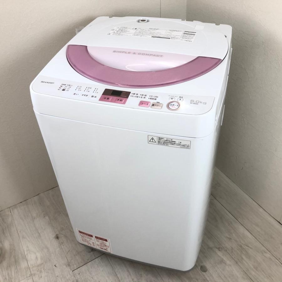 中古 シャープ 6.0kg 全自動洗濯機 送風乾燥 ES-GE6A-P 2017年製 ピンク 槽クリーン 高年式
