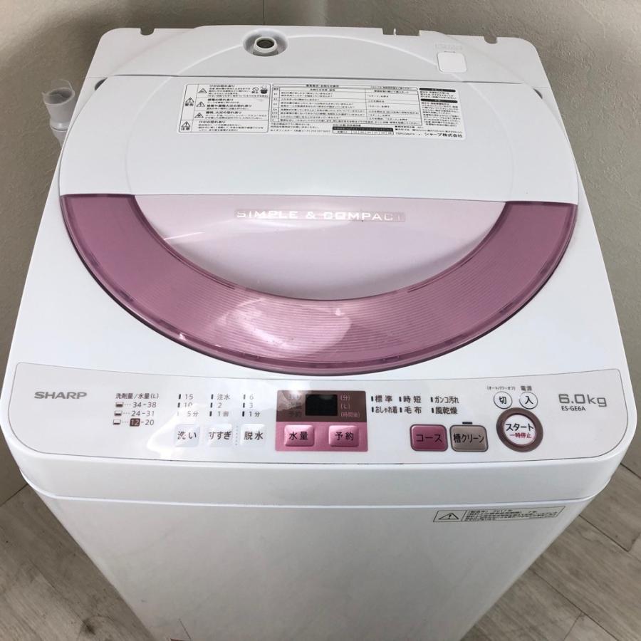 SHARP ES-GE6A 2017年製 ピンク 6,0kg 全自動洗濯機