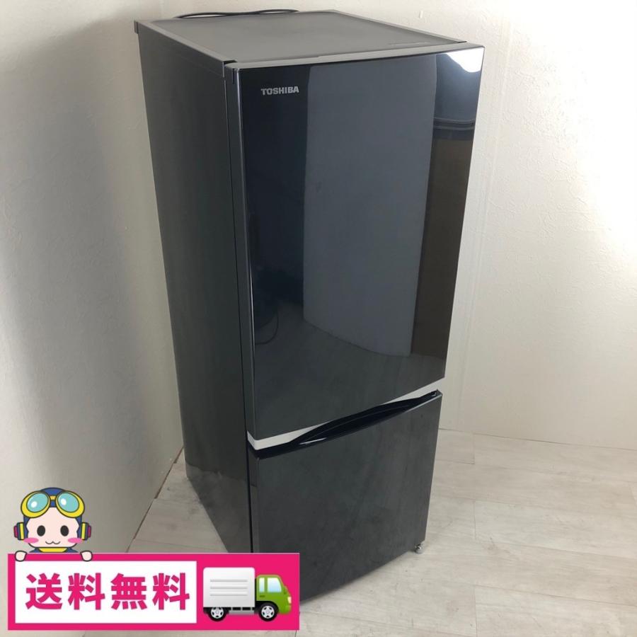 vegeta 中古 東芝 153L 2ドア冷蔵庫 自動霜取りファン式 GR vegeta 中古 東芝 153L 2ドア冷蔵庫 自動霜取りファン式 GR