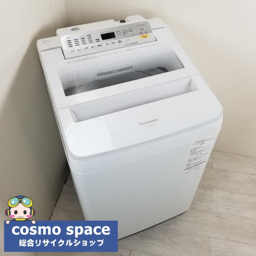 【中古】パナソニック洗濯機　NA-FA80H5　2017年製 Panasonic（パナソニック） 中古 8.0kg 送風乾燥機能付 全自動洗濯機