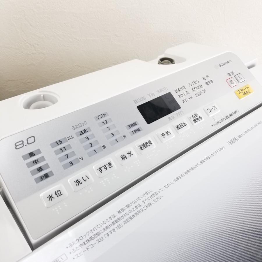 中古 8 0kg 送風乾燥機能付 全自動洗濯機 パナソニック エコナビ Na Fa80h5 W 2017年製造 ホワイト 高年式 3s236520 コスモスペース ヤフーショップ 通販 Yahoo ショッピング
