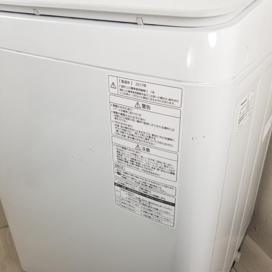 Panasonic（パナソニック） 中古 8.0kg 送風乾燥機能付 全自動洗濯機 