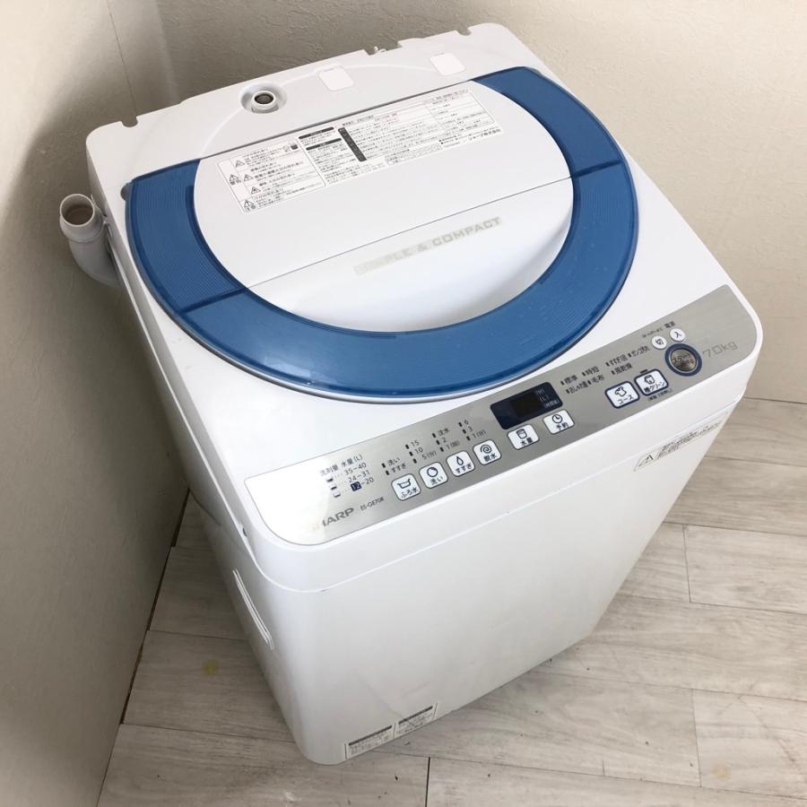 中古 全自動洗濯機 7.0kg Ag+イオン シャープ ES-GE70R-A 2016年製造 