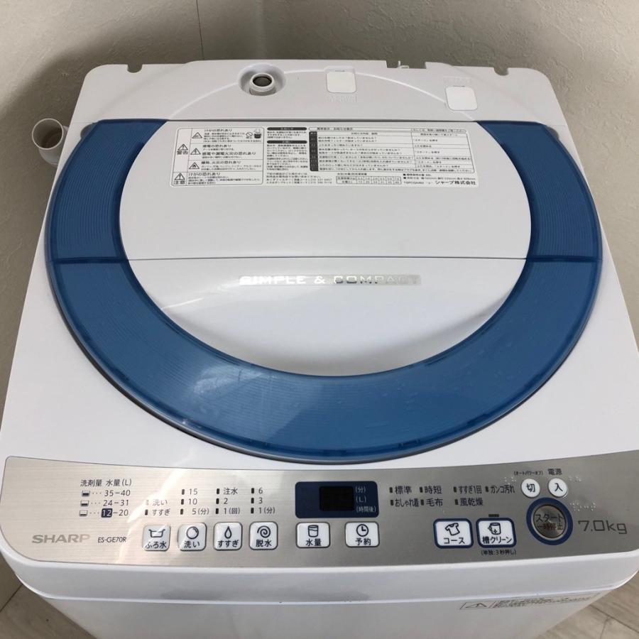 【RKGSE-260-1】特価！シャープ/SHARP/7kg/全自動洗濯機/ES-GE70R-A/中古/2016年製/当社より近隣地域無料配達 SHARP（シャープ） 中古 全自動洗濯機 7.0kg Ag+イオン ES-GE70R-A