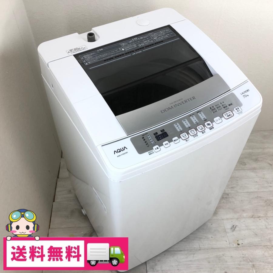 2014年式 7kg AQUA 洗濯機 AQW-V700C Amazon.co.jp: AQW-V700C(W 