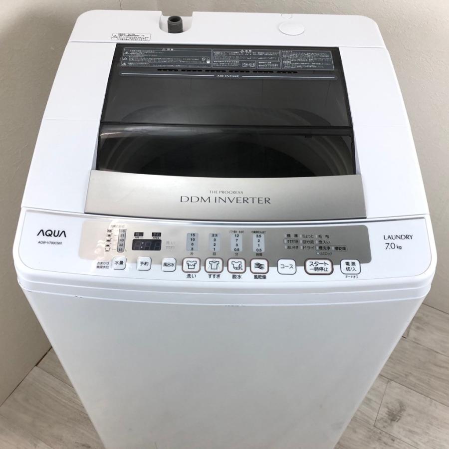 中古 7.0kg 全自動洗濯機 ハイアール アクア AQW-V700C 2014年製 簡易 