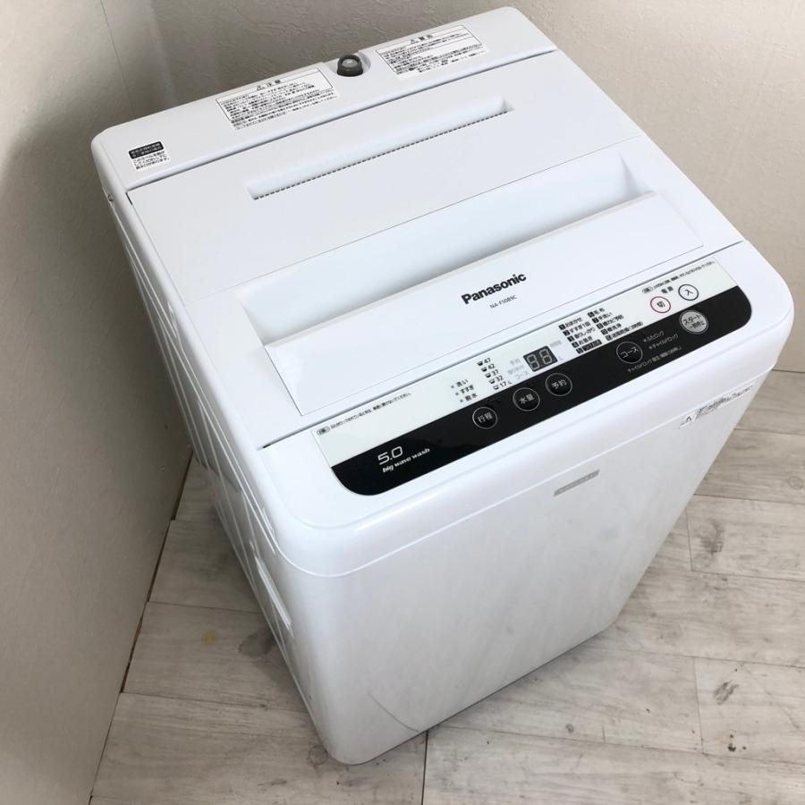【RKGSE-303】特価！Panasonic/5kg/全自動洗濯機/NA-F50B9C/中古/2016年製/当社より近隣地域無料配達 Panasonic（パナソニック） 中古 洗濯機 送風乾燥 5.0kg 全自動洗濯機