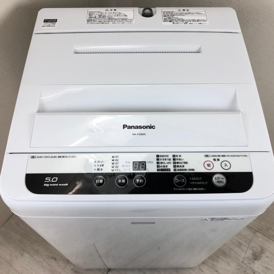 Panasonic（パナソニック） 中古 洗濯機 送風乾燥 5.0kg 全自動洗濯機 