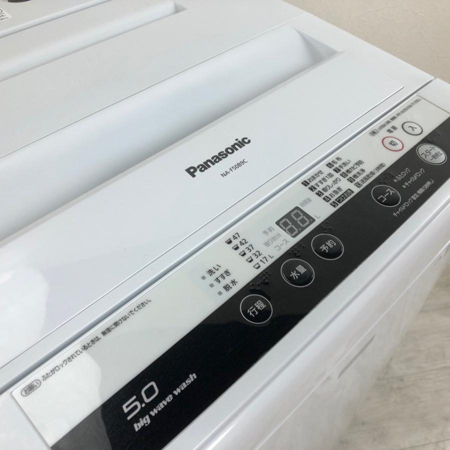 Panasonic（パナソニック） 中古 洗濯機 送風乾燥 5.0kg 全自動洗濯機 