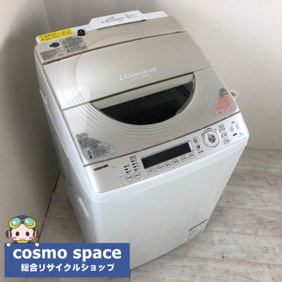 2014年製東芝ドラム式洗濯機9キロ
