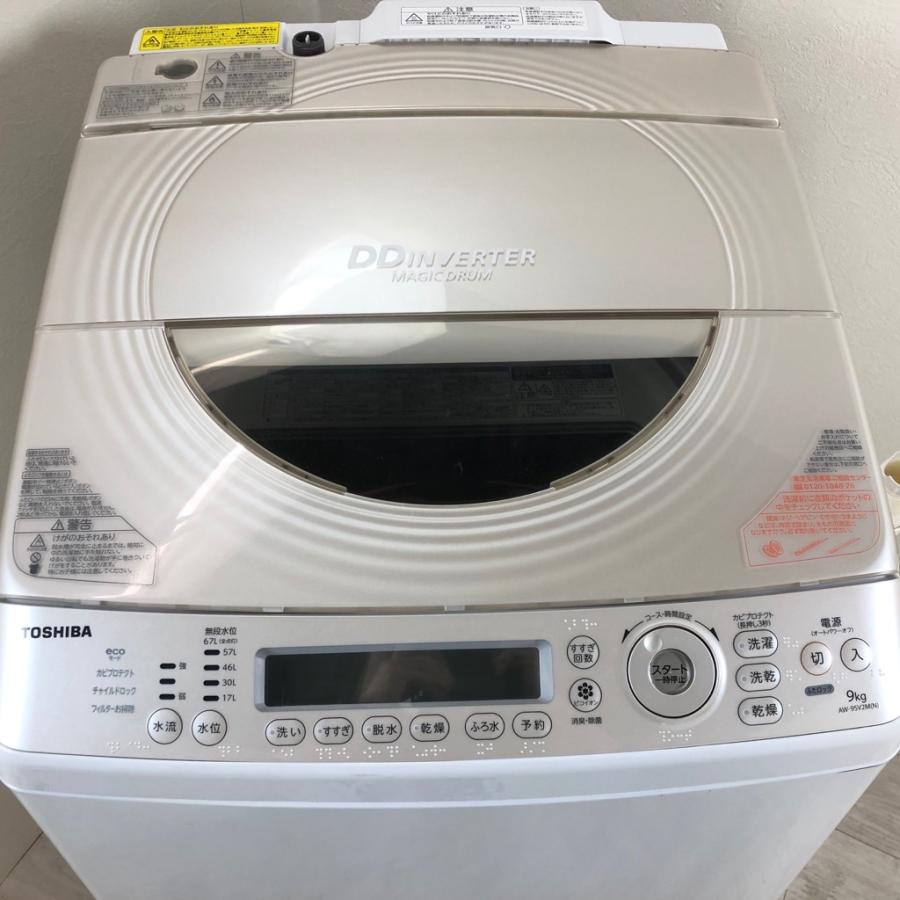 TOSHIBA（東芝） 中古 9.0kg 全自動洗濯機 AW-9SV2M-N マジックドラム 