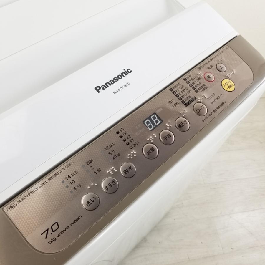 Panasonic（パナソニック） 中古 7.0kg 全自動洗濯機 NA-F70PB11 2016 