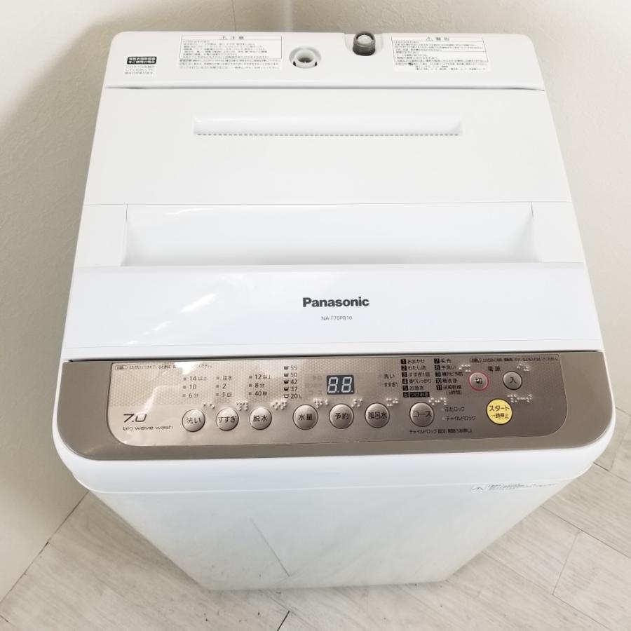 Panasonic（パナソニック） 中古 7.0kg 全自動洗濯機 NA-F70PB11 2016
