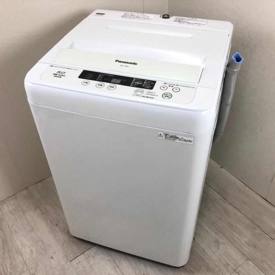 パナソニック　縦型洗濯機　NA-TF592 パナソニック縦型洗濯機NA-TF592