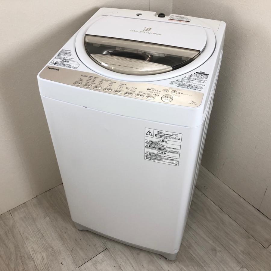 ☆【東芝】全自動洗濯機 2016年7k(AW-7G3)【3ヶ月保証付き☆送料に設置