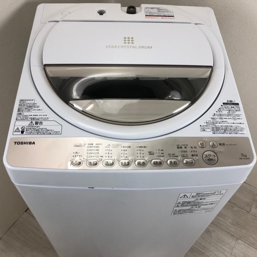 TOSHIBA☆全自動洗濯機☆7㎏☆AWー7Ｇ3(Ｗ)☆2016年製☆動作OK(保証３ヵ月）・清掃済み☆中古品☆【こちらは店舗です。浜村鹿野温泉ICから3分 買取本舗 宮本リサイクル 営業時間9～19時 定休日水曜のみ←連絡できませんm(_ _)m TOSHIBA（東芝） 中古 7.0kg 簡易乾燥機能付き 全自動洗濯機 AW-7G3
